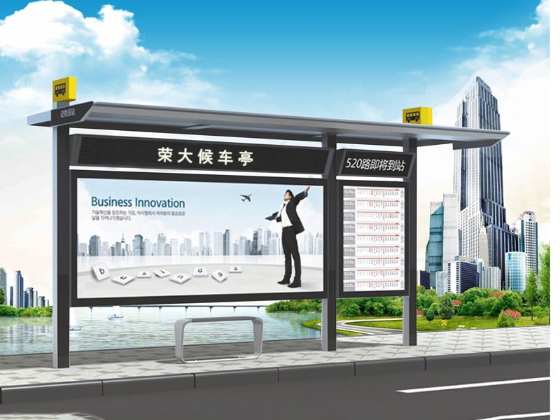 鄉村公交候車亭